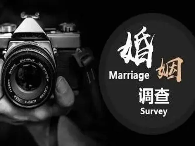 上海私人调查公司：婚姻波折后的修复，怎样再燃两人间的温情