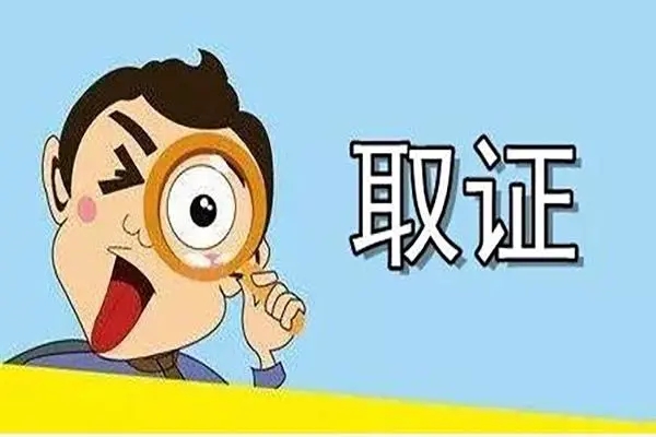 上海市私家侦探公司：家庭冷暴力婚姻如何取证？