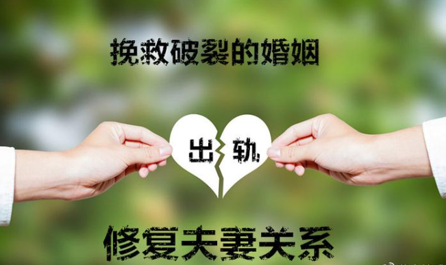 上海私人调查：出轨男人挽回原配的最佳时机是什么时候