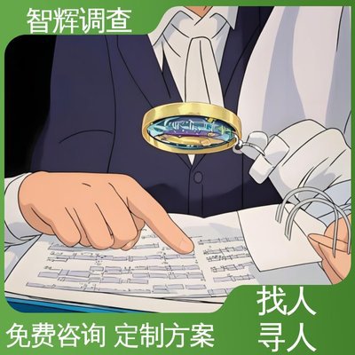 上海市侦探调查公司：老公出轨玩失踪了怎么办